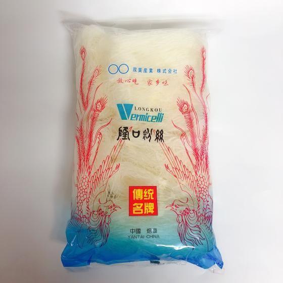 龍口粉絲 緑豆春雨  はるさめ 業務用 500g 中華食材　春雨ヌードル ロングハルサメ  中国産