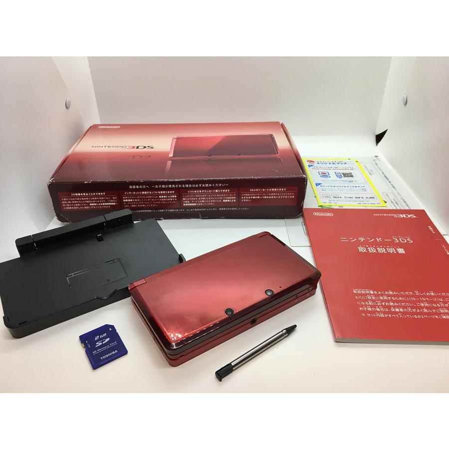 24時間以内に発送✨️ ニンテンドー3DS LL ホワイト 完動品- 