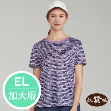 【岱妮蠶絲】透氣休閒女短袖圓領蠶絲鳳眼國民T恤-可愛斑馬-紫 / EL加大尺碼(VWL3BA03)
