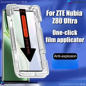 護眼藍光無塵倉 玻璃貼 秒貼 適用於vivo x300 x300Pro x200 Pro x200Ultra 防摔保護貼
