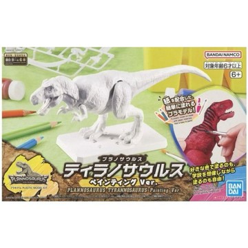 【東海模型】BANDAI 新恐龍組裝模型 01 暴龍 可塗裝Ver.