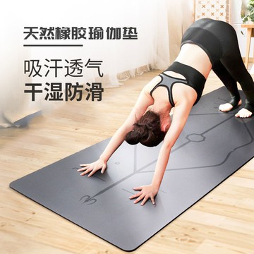 天然橡膠瑜伽墊專業級pu防滑抓地加厚隔音減震室內運動跳繩土豪墊 y6301