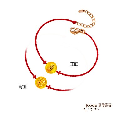 【J'code真愛密碼金飾】 白沙屯 勇往直錢硬金編織手鍊