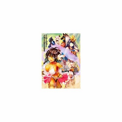 千年戦争アイギス 英雄の絆 4 い どぅ 通販 Lineポイント最大0 5 Get Lineショッピング