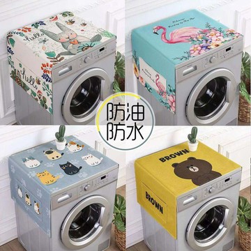 ⭐️蝦皮代開發票⭐️冰箱防塵套 洗衣機防塵布 防塵蓋布 防塵罩 可水洗 掛袋 收納袋 防水防油洗衣機蓋佈 防曬防塵罩 蓋