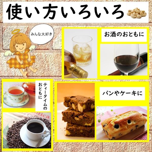 カシューナッツ たっぷりサイズ 800g  素焼き 無添加 塩不使用 クリーミーな味わい