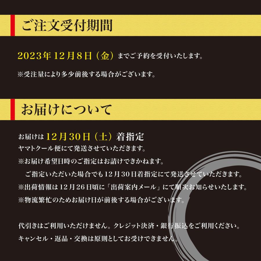 人気 おせち 2024 人気 和洋折衷 豪華 料理 味百華 2段重 冷凍 58品目 直送品 送料無料