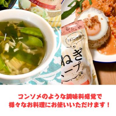 ふるさと納税 淡路市 淡路島産　玉ねぎスープ 200g×2袋