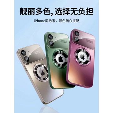 適用于蘋果11promax手機殼2024新款磨砂玻璃iphone11防摔套鏡頭全包磁吸11pro硅膠潮男女高級感金屬大視窗 軟