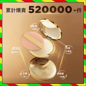 🌹抖音同款🌹 嘉利瑪金幣粉餅 定妝持妝控油蜜 補妝不脫妝鉑金 妝散粉女 持久防水 乾濕兩用 保濕乾粉 粉餅控油 遮瑕修容