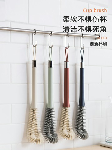 杯刷清潔長柄奶瓶刷洗杯子去茶漬神器涮水杯破壁機專用小刷子套裝