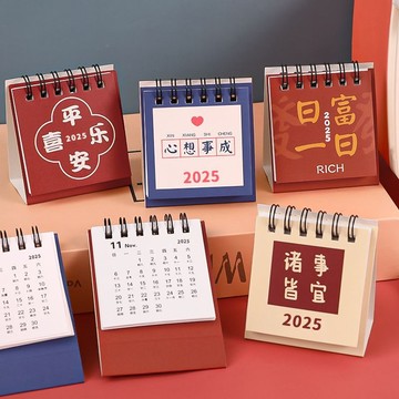 ✅2025日曆✅2025年新款勵誌文字臺厤學生創意桌麵日厤計劃本迷你便攜月厤擺件 TN6E