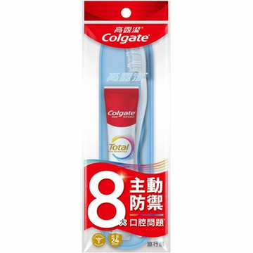 高露潔 完整防護旅行組 (牙刷 1支 + 牙膏 40g)