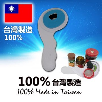 金德恩 台灣製造 二合一握把式開瓶器 開罐器 握把式開瓶器 開瓶器 開罐 開瓶 廚房用品 顏色隨機