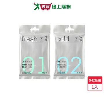 科研所涼感濕紙巾10抽(森林/海洋)【愛買】