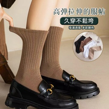 『隔日到貨』日系堆堆襪 透氣 學生襪 純棉 無骨襪 泡泡襪 少女襪 中筒襪 素色長襪 純棉春秋中筒襪 鬆口襪子 百搭襪