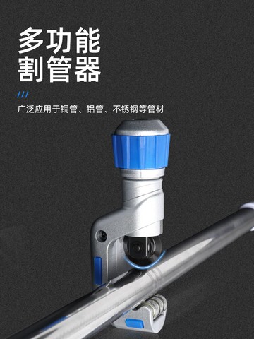 割刀切管器切鐵管銅管水管ppr管剪刀旋轉式手動快剪割刀切管神器