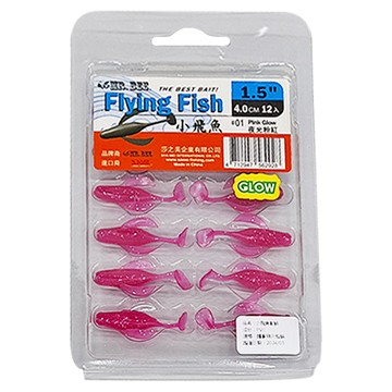 MR.BEE 蜜蜂先生 小飛魚軟蟲 魚餌 Set 1.5吋 4.0cm 12入 #01 夜光粉紅  15g  1包