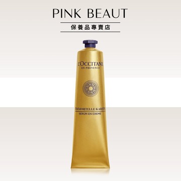 L'OCCITANE 歐舒丹 乳油木蠟菊賦活護手霜 75ml