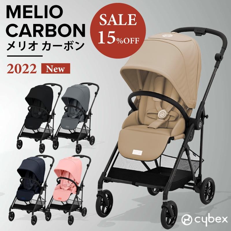 リコメン堂サイベックス ベビーカー Melio Carbon 2022 カーボン 軽量