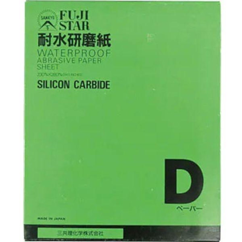 ユーコー・コーポレーション YUKO フレックスホーン#SC180 BC型