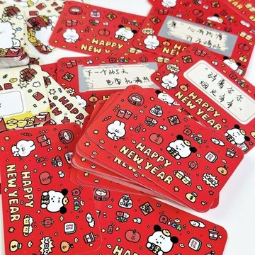 【店長推薦🔥】【新款熱賣🔥】新年刮刮卡可愛小狗自制賀卡卡通手寫祝福互動卡diy獎勵卡明信片