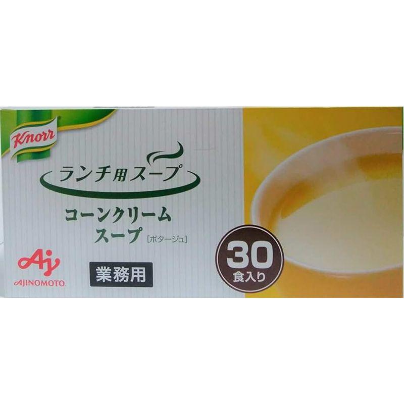 クノール コーンクリームスープ ランチ用スープ 30食入り 業務用 スープ