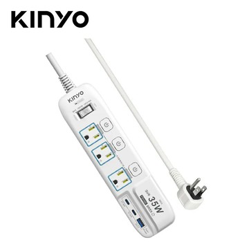 【KINYO】GIPD-353439 4開3插2PD+QC延長線-2.7米【三井3C】