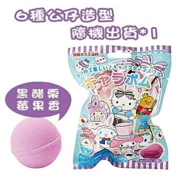 【震撼精品百貨】Hello Kitty 凱蒂貓 三麗鷗愛麗絲泡澡沐浴球(內含6種玩偶款式，隨機出貨*1)#35306 震撼日式精品百貨