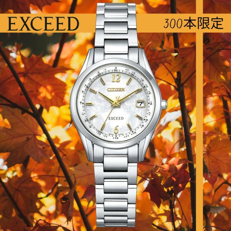 CITIZEN シチズン EXCEED エクシード メタセコイア ES9370-71A 特定店