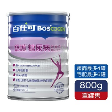 百仕可 BOSCOGEN 鉻護糖尿病營養素雙蛋白配方 粉劑 800g/罐 鉻100、山苦瓜、DHA 憨吉小舖