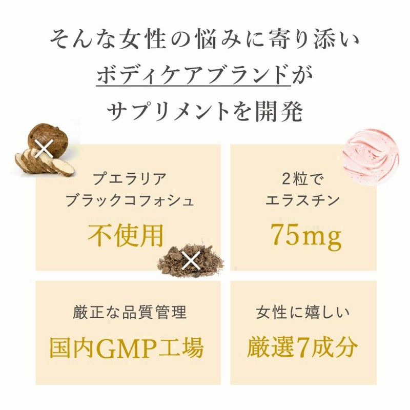 ダーウィン バイオリプロ FKチャージ 30粒 【公式通販】