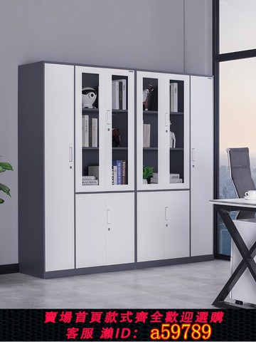 【台灣公司 可打統編】科飛亞文件柜鋼制帶鎖鐵皮資料柜更衣柜辦公室財務保密檔案柜矮柜