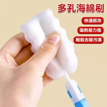 隔日達🚀多功能海綿杯刷 360° 無死角清潔 柔軟海綿不傷杯壁 可拆卸刷頭輕鬆替換 適用奶瓶/玻璃杯/保溫杯家用清潔神器