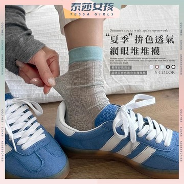 ⭕隔日到貨⭕夏季拚色透氣網眼堆堆襪 棉襪 襪子 薄襪 中筒襪 女生襪子 夏天襪子 撞色 小清新 文青襪 少女襪 學生襪