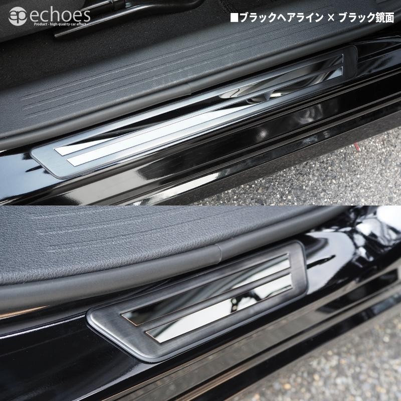 日産 ノート E13 前期 後期 オーラ FE13 e-power サイドステップ