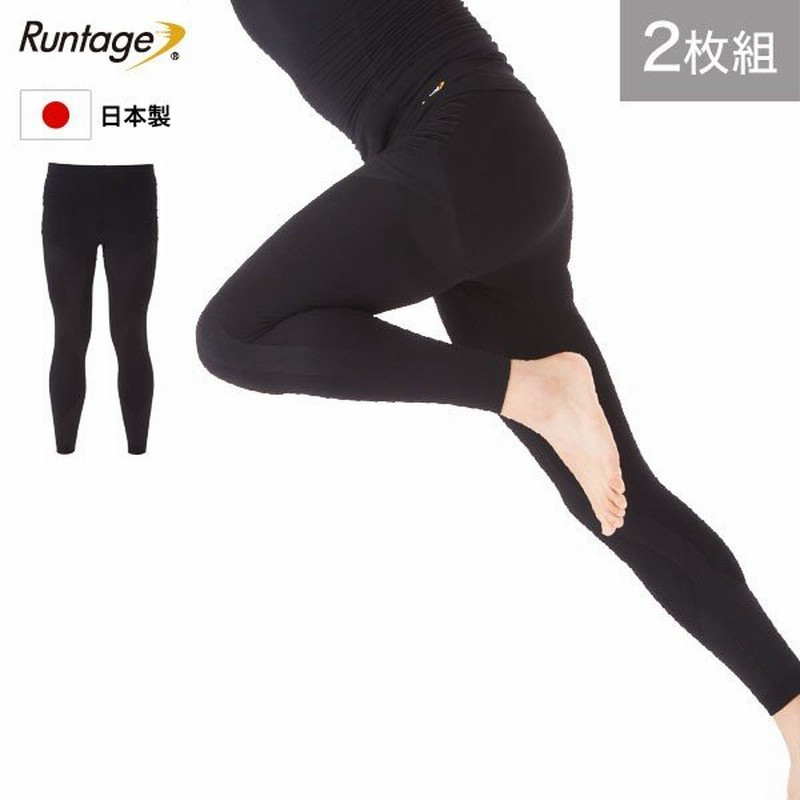 公式 スポーツ ウェア タイツ ランニング 登山 コンプレッション 着圧 スパッツ Runtage アスリートランナーpro V3 2枚組 メンズ レディース Unble 通販 Lineポイント最大0 5 Get Lineショッピング