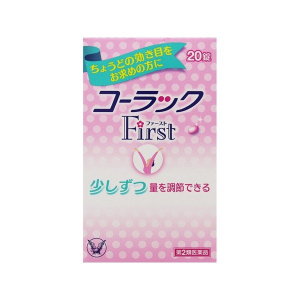 第2類医薬品 コーラックファースト 錠 1個 通販 Lineポイント最大0 5 Get Lineショッピング