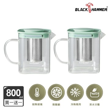 買一送一【BLACK HAMMER】冷熱兩用耐熱玻璃方形泡茶壺（附濾網）800ml-綠色x2_廠商直送
