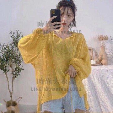 韓版寬鬆連帽素色長袖冰絲針織衫女薄款空調防曬罩衫【時尚大衣櫥】