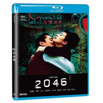 2046 (王家衛電影) 藍光 BD