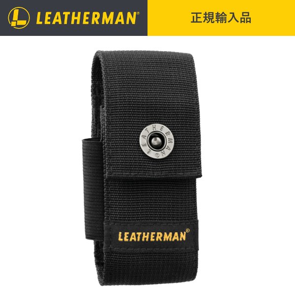 LEATHERMAN レザーマン ナイロンケース ポケット付 L