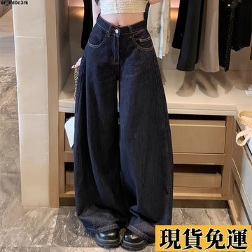 🚛限時低价🚛 辣妹復古水洗闊腿牛仔褲女小個子高腰寬鬆顯瘦直筒褲垂感拖地長褲