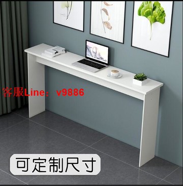 【應有盡有咨詢客服】新品下殺 靠墻窄桌子家用簡易20cm30cm小長條桌臥室電腦桌長方形小書桌子