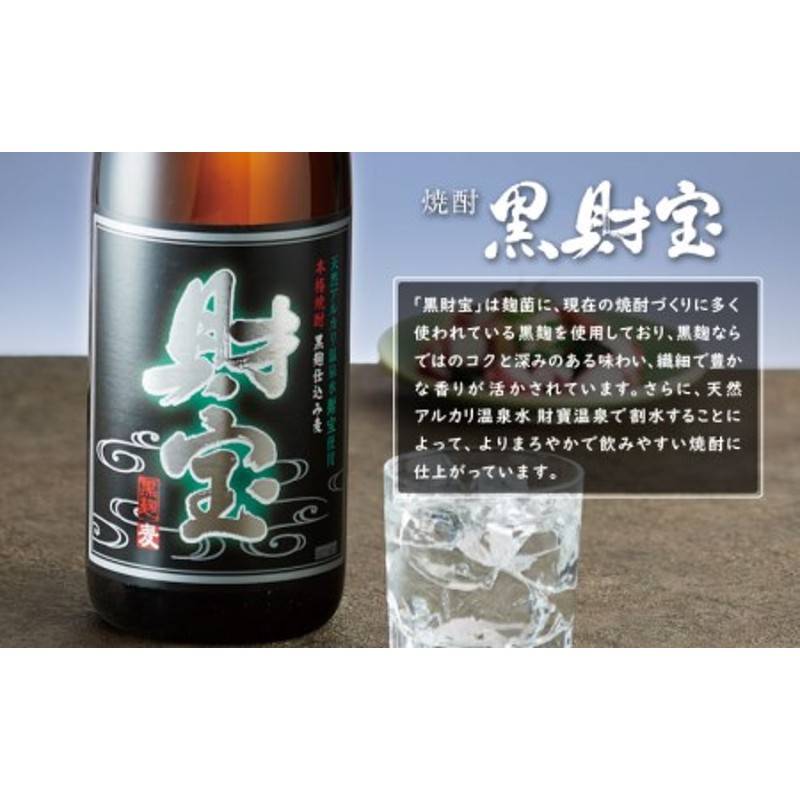 G7-2223／【 定期便 】 6回 届け・ 焼酎 4種5本 飲み比べセット 【5合