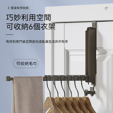 台灣出貨 免打孔掛鉤 門後掛鈎 門後掛衣架 掛鉤折疊衣架 門後晾衣架 隱形晾衣架 便攜晾衣架 門後掛鉤 便攜式旅行晾衣架