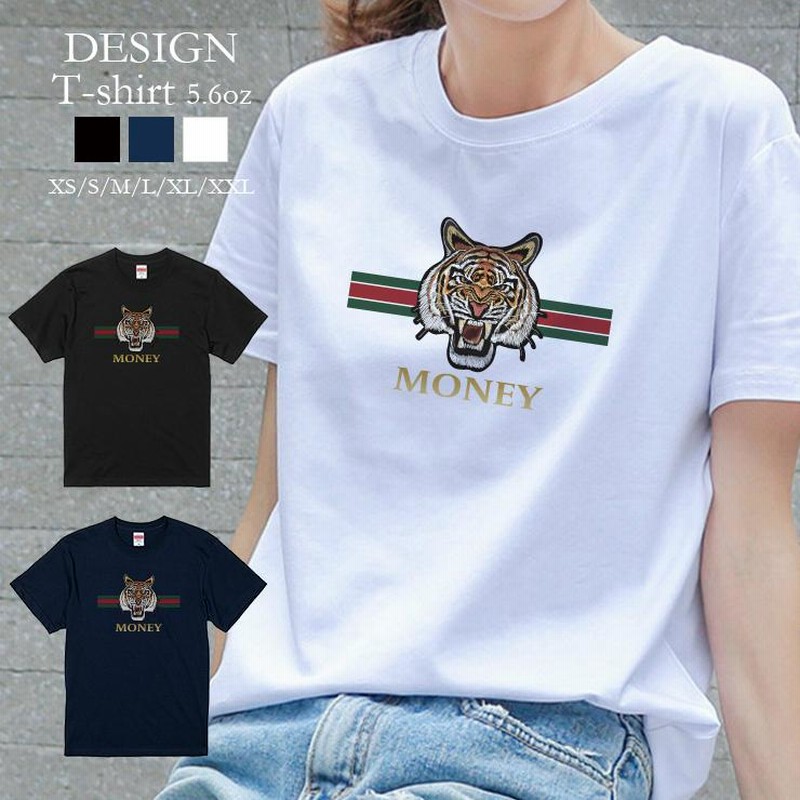 Tシャツ レディース 半袖 トップス 虎 トラ タイガー ライン