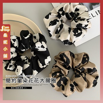 🌞隔日到貨🌞簡約暈染花花大腸圈 女生髮圈 馬尾 丸子頭 復古 森系 文藝風 造型髮圈 彈力髮圈 髮繩 髮圈 髮飾 頭飾