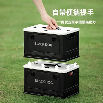 Blackdog 黑狗 物語 摺疊收納箱 戶外 13L 大容量 露營裝備箱 便攜式 折疊箱 收納零食 置物箱 露營裝備箱