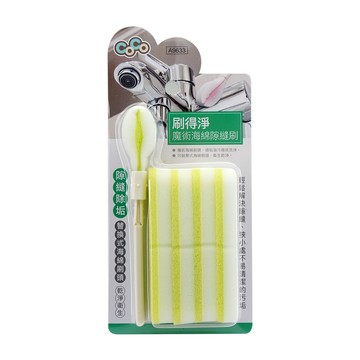CoCo 刷得淨魔術海綿隙縫刷